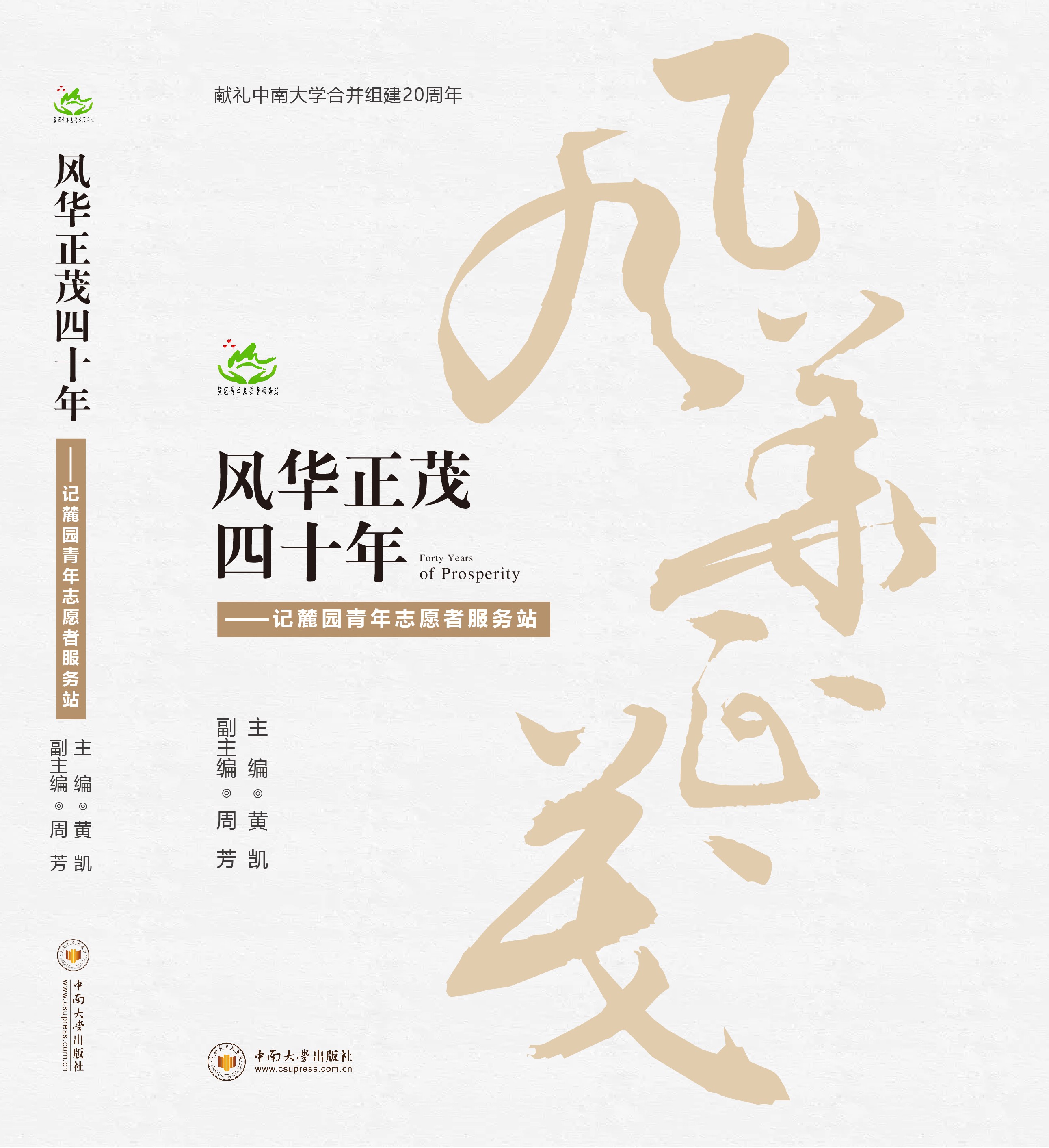 2020052903.jpg 2020052903.jpg