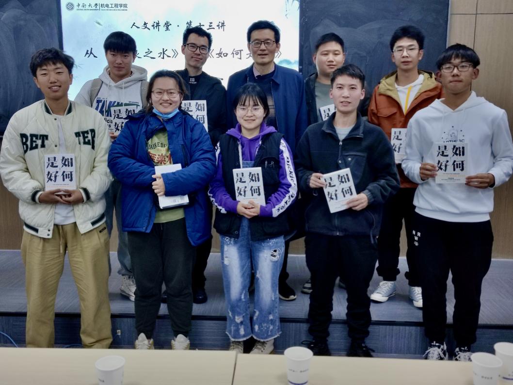 学生合影 学生合影