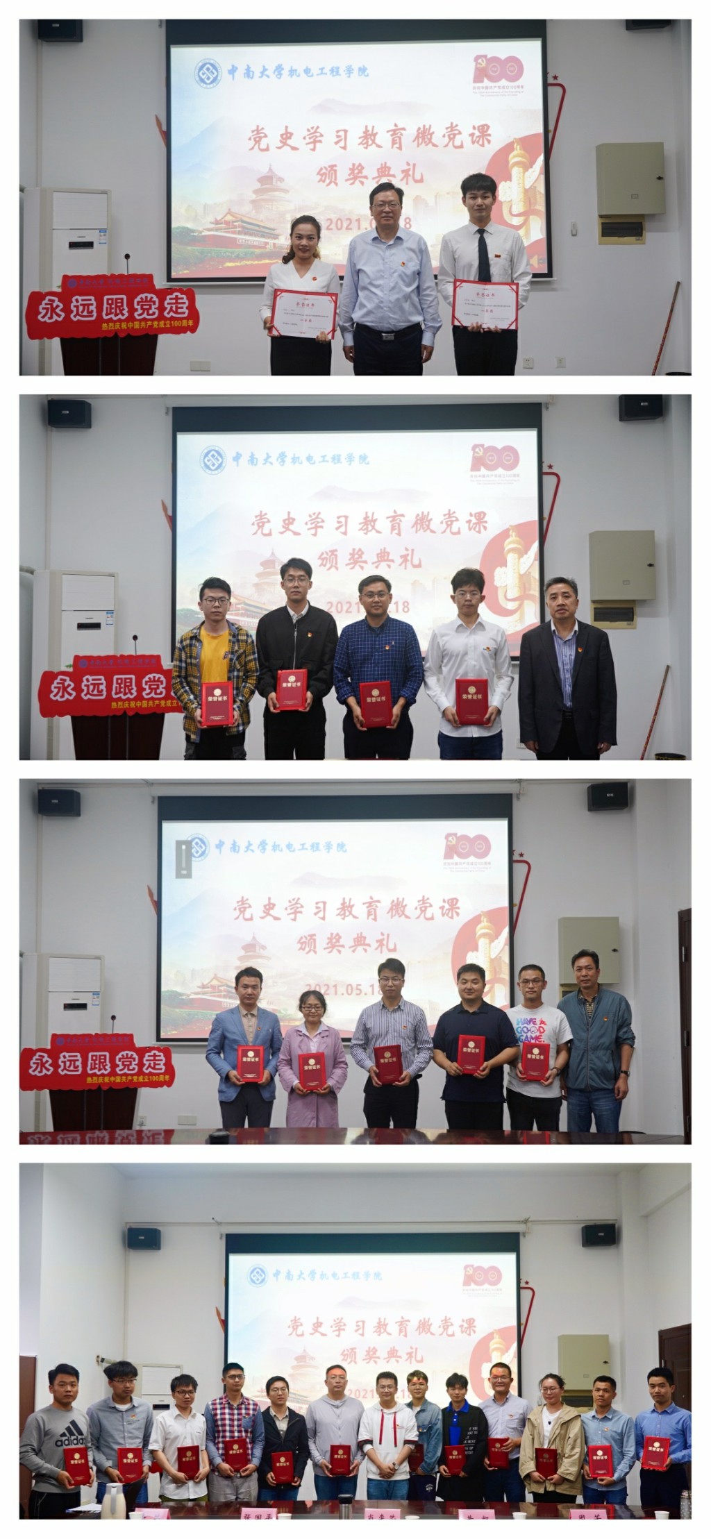 202105190405.jpg 202105190405.jpg